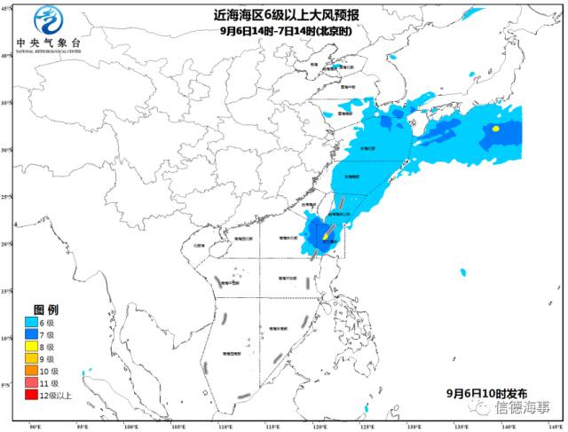 美国台风艾玛最新动态，风暴进展及影响分析