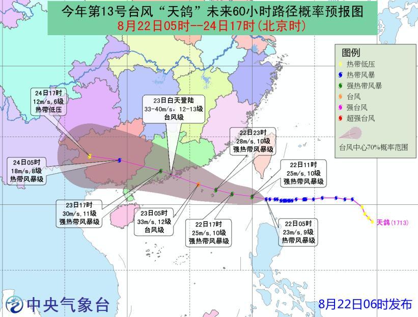 广东台风天鸽最新动态，影响及应对指南