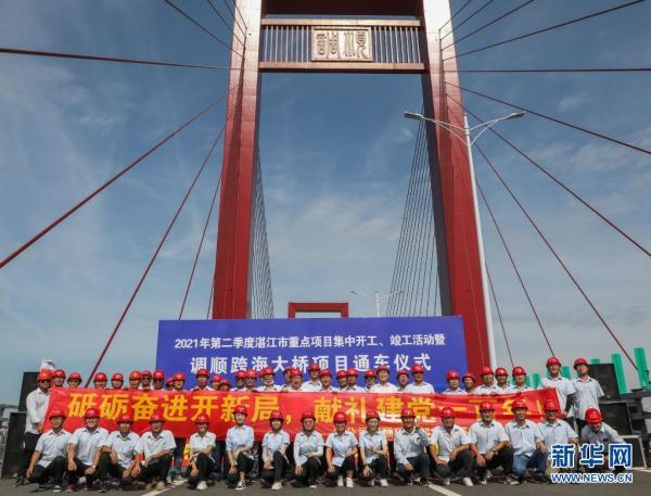 跨海大桥建设里程碑，调顺大桥最新进展迈向新时代