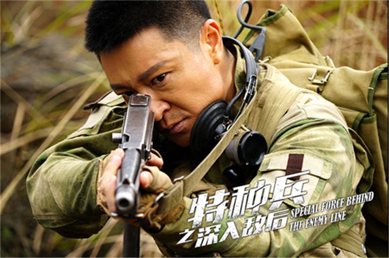 战火之巅，特种兵传奇电视剧热血上演