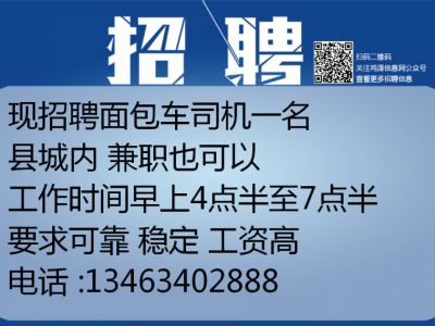 天水司机招聘信息与行业趋势深度解析