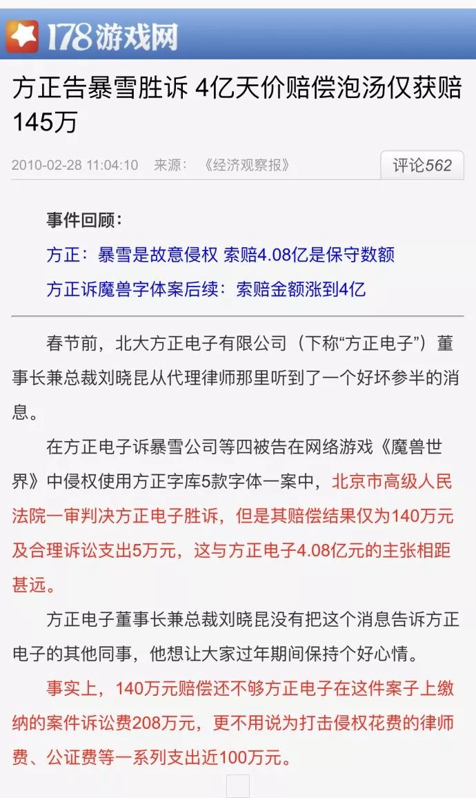 方正最新动态，引领行业创新，塑造未来科技新格局