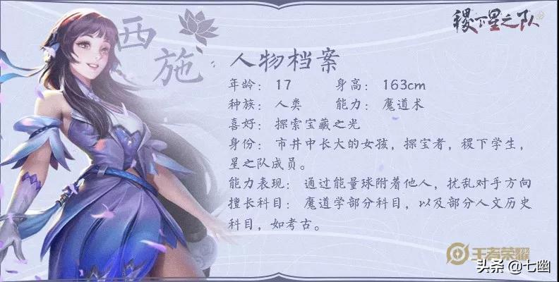 星档案美女主持人最新风采展现