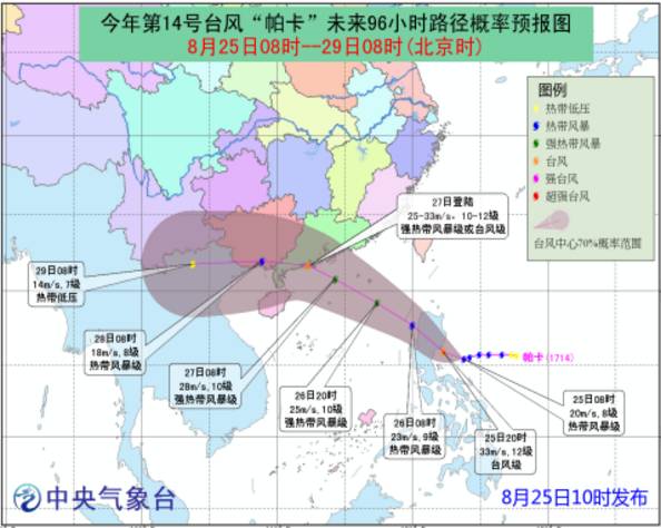 防城港台风最新消息，实时动态及应对举措