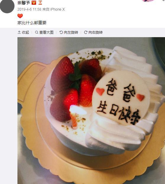 父亲生日蛋糕图片精选，独特祝福献给父爱如山的日子