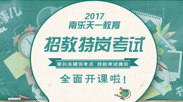 濮阳市司机最新招聘信息全面解析